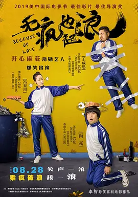 成人在线综合网